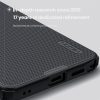 NILLKIN Frosted Shield Pro For Samsung Galaxy S26 Ultra Case Matte PC - TPU Phone Cover